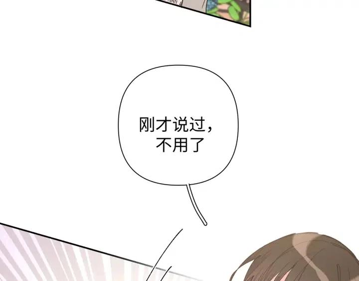 第16话 解围67