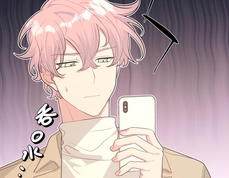 第44话 我来送他回去就好4