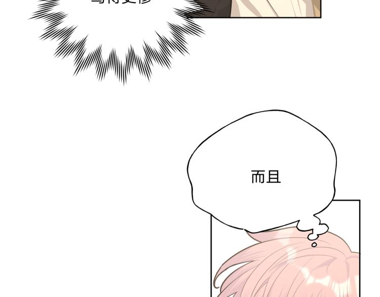 第43话 交易7