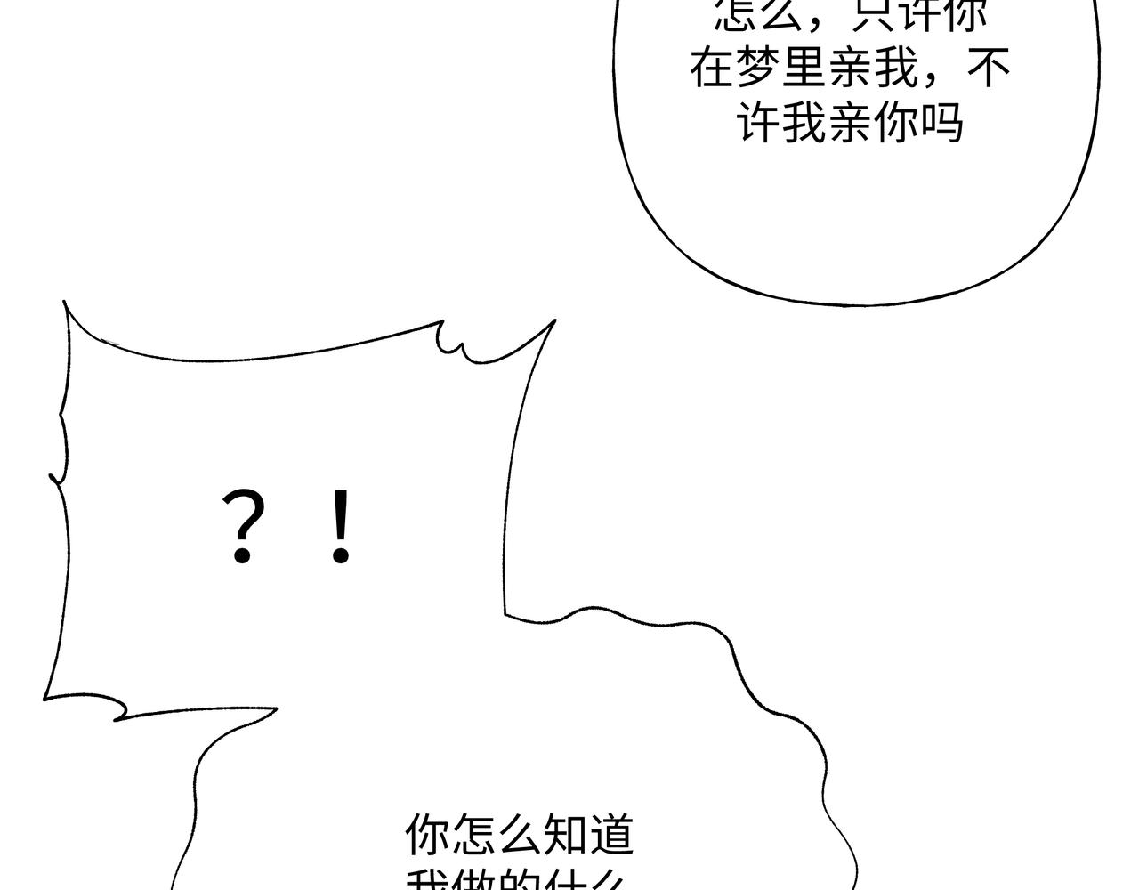 第78话快救救他！26