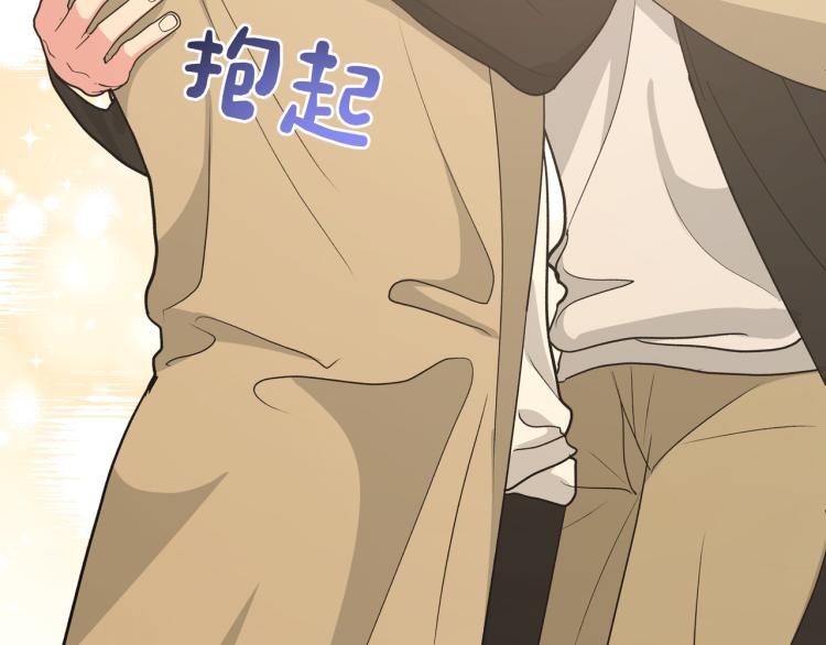 第40话 你不害怕吗？91