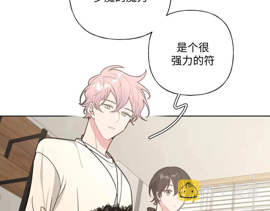 第56话 想摸摸看吗？55