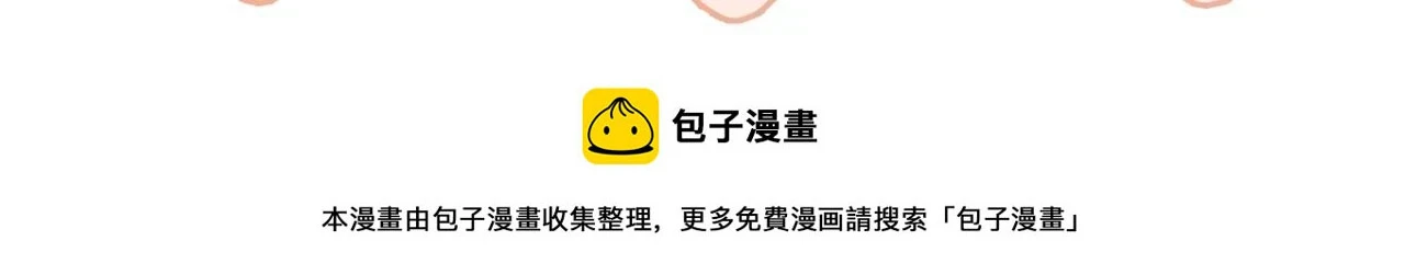 番外篇 情人节100