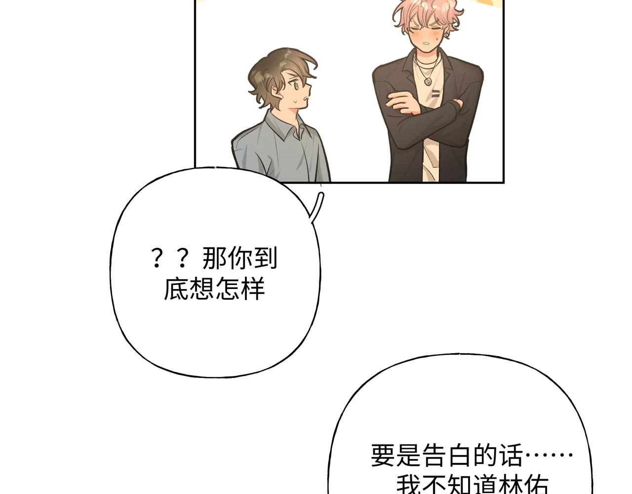 第58话 我也没想到83