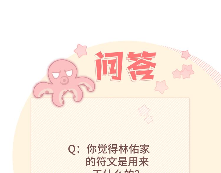 第5话 在做什么梦呢？123