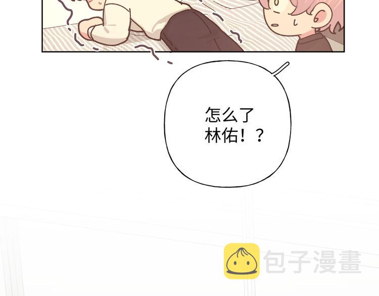 第29话 怪怪的52
