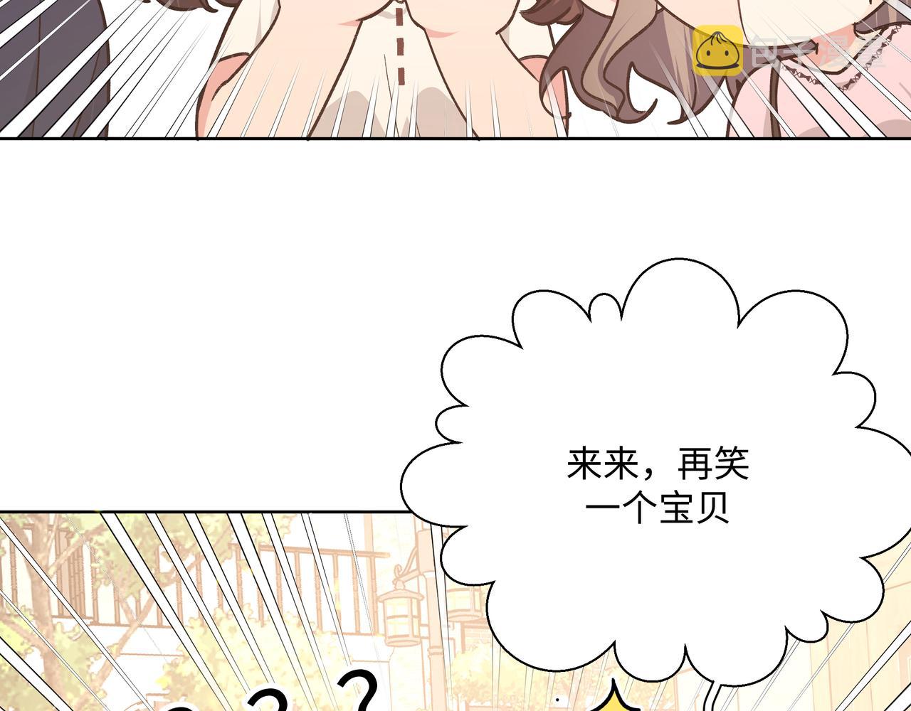 第95话 被发现了29