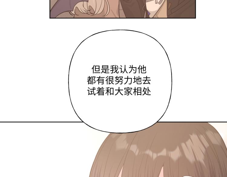第37话 我可以吃掉他吗？32