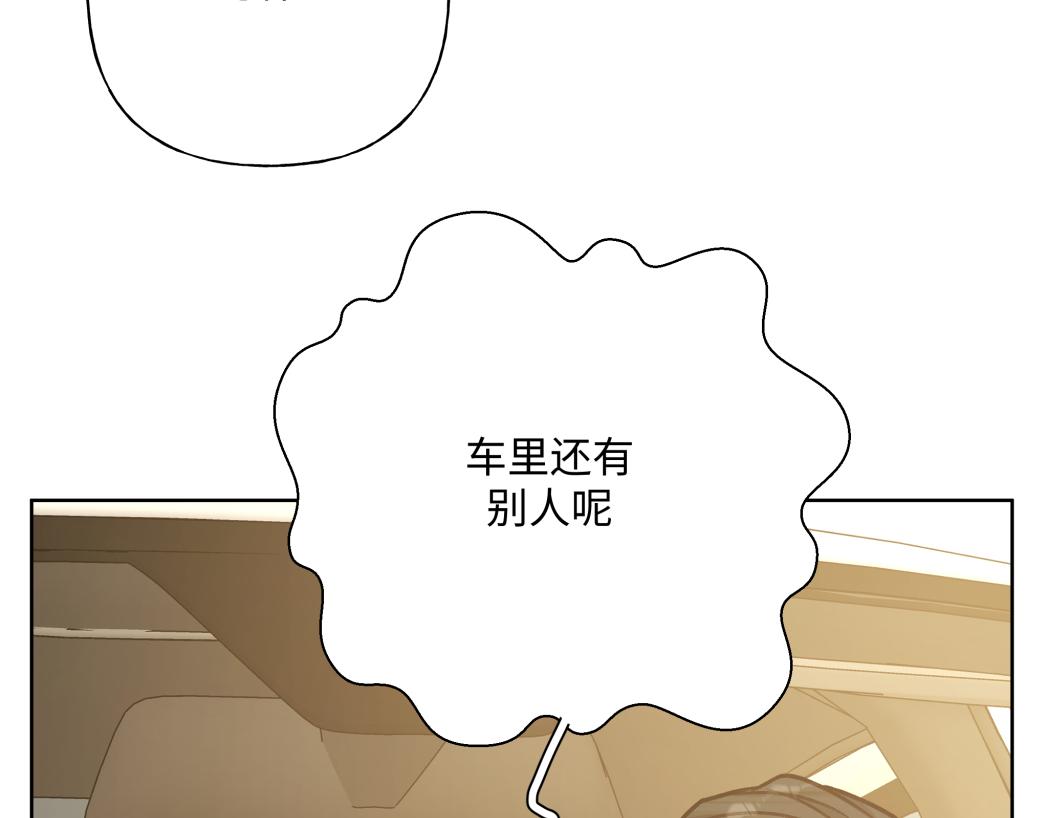番外篇 情人节48