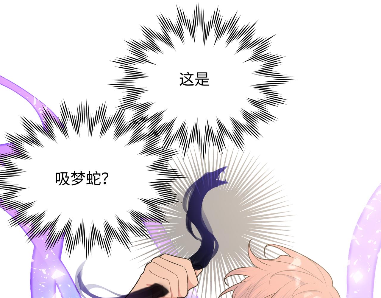 第79话是你38