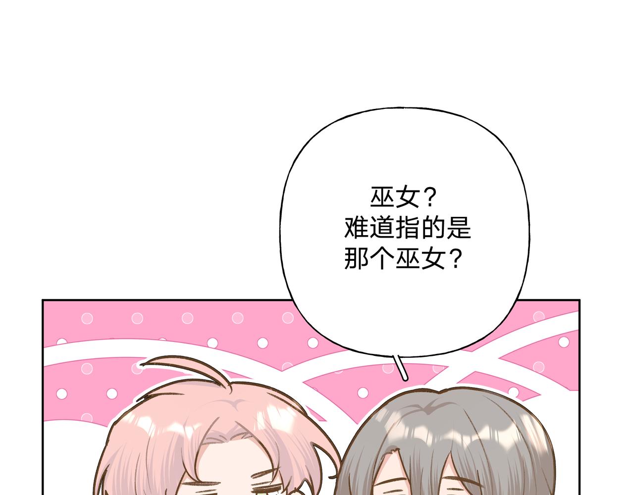 第85话线索81