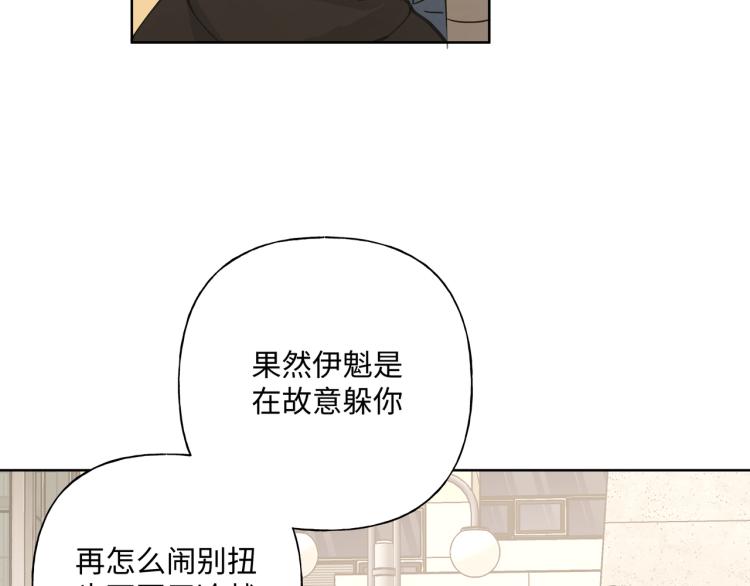 第38话 堵他！54