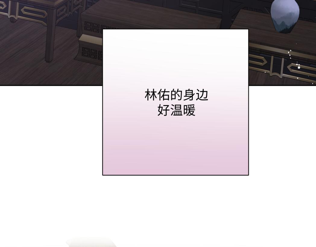 番外篇 咒妖（中中）78