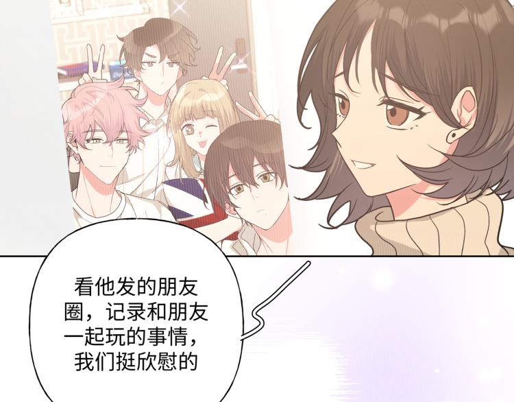 第37话 我可以吃掉他吗？25