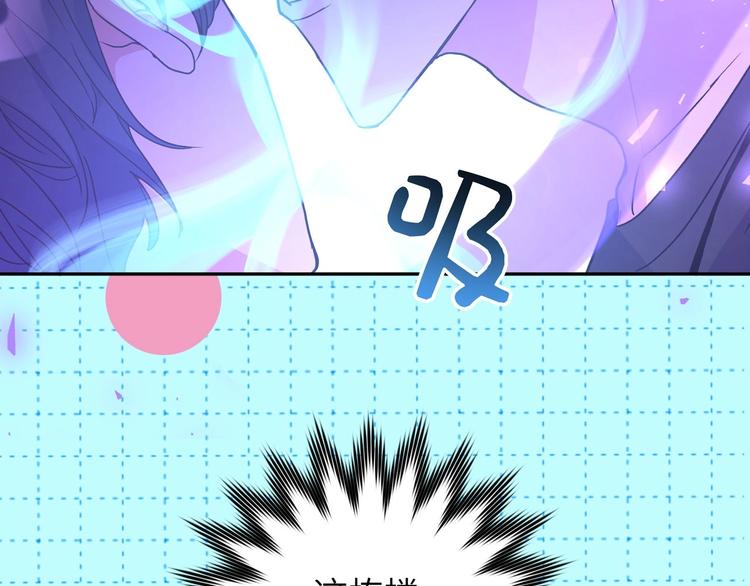 序章 被梦魔盯上了！32