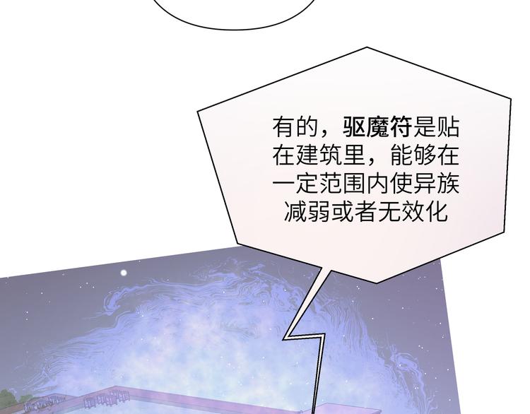 第8话 用力过猛105