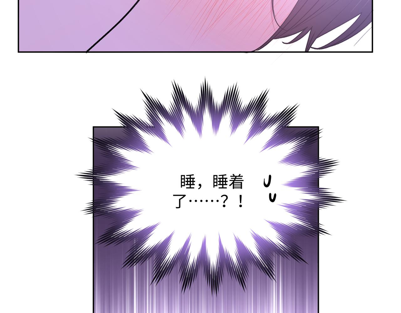第53话 你很喜欢啊74