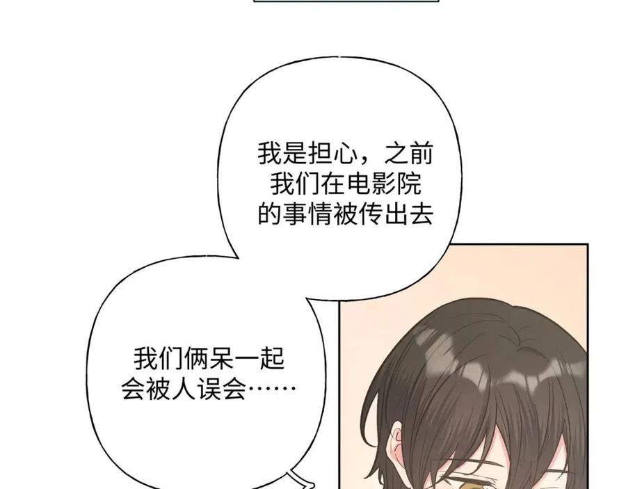 第56话 想摸摸看吗？16