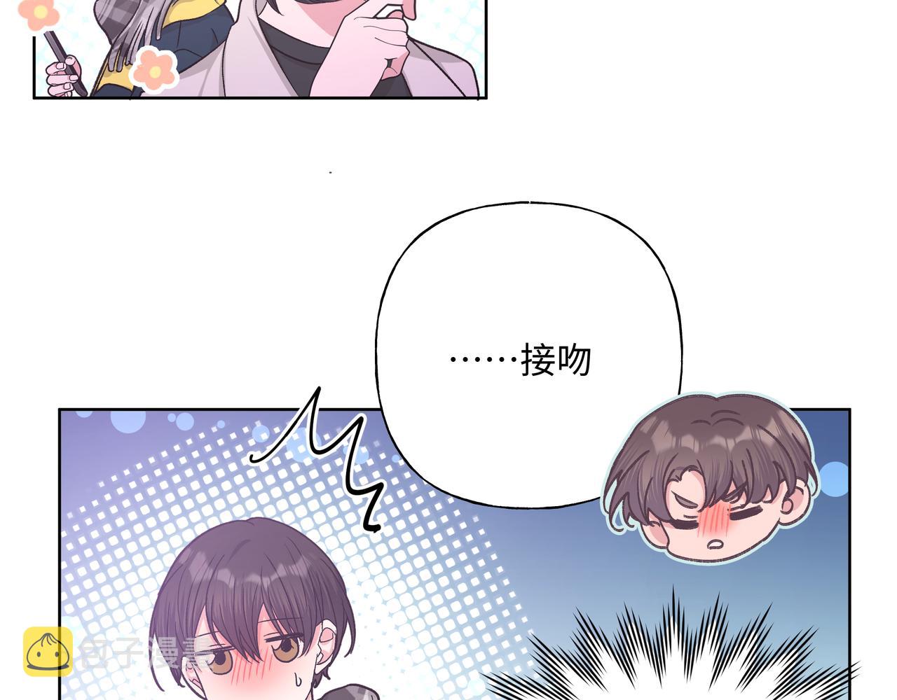 第49话 原来我……喜欢……54