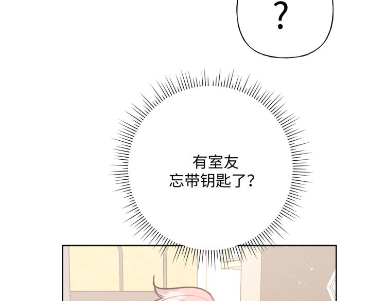 第38话 堵他！87