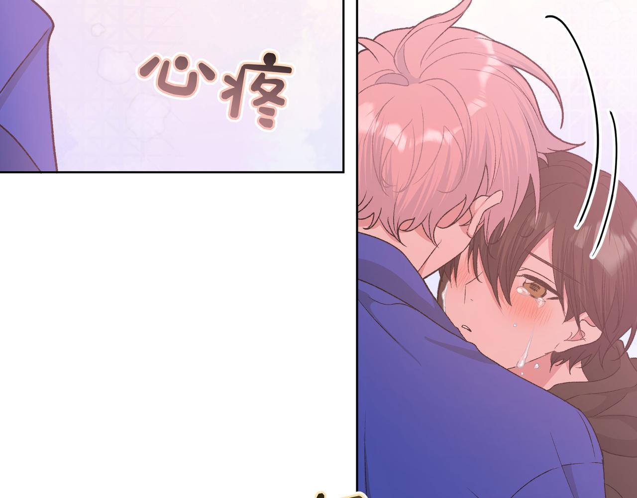 第77话 做了个好梦77