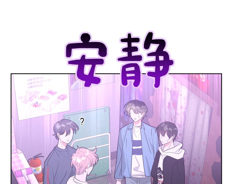 第25话 绝对不会讨厌你60