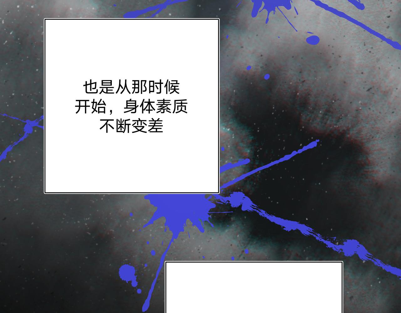 第69话 我想亲亲9