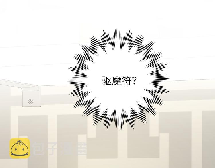 第5话 在做什么梦呢？59