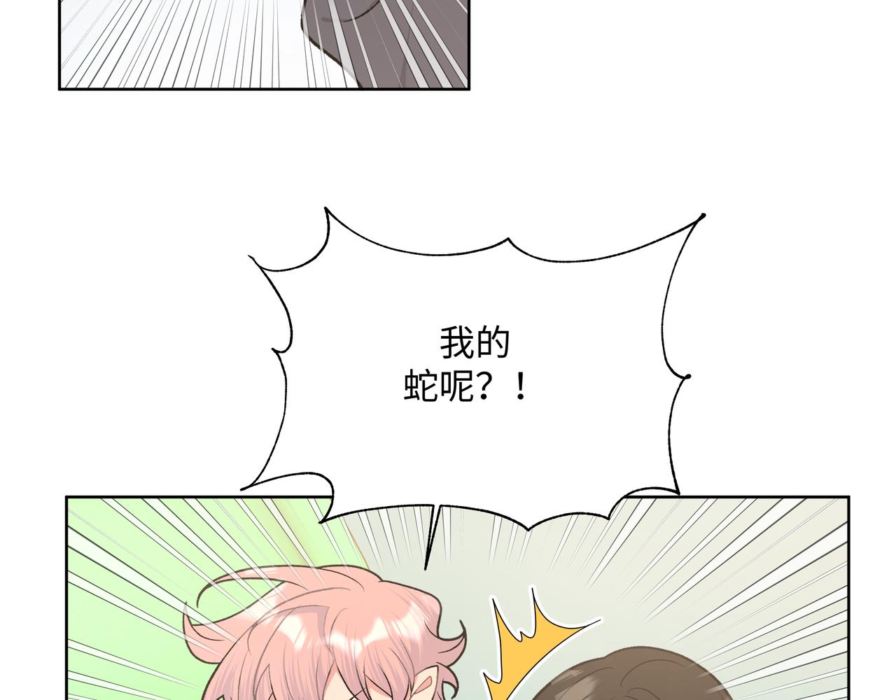 第81话对不起26
