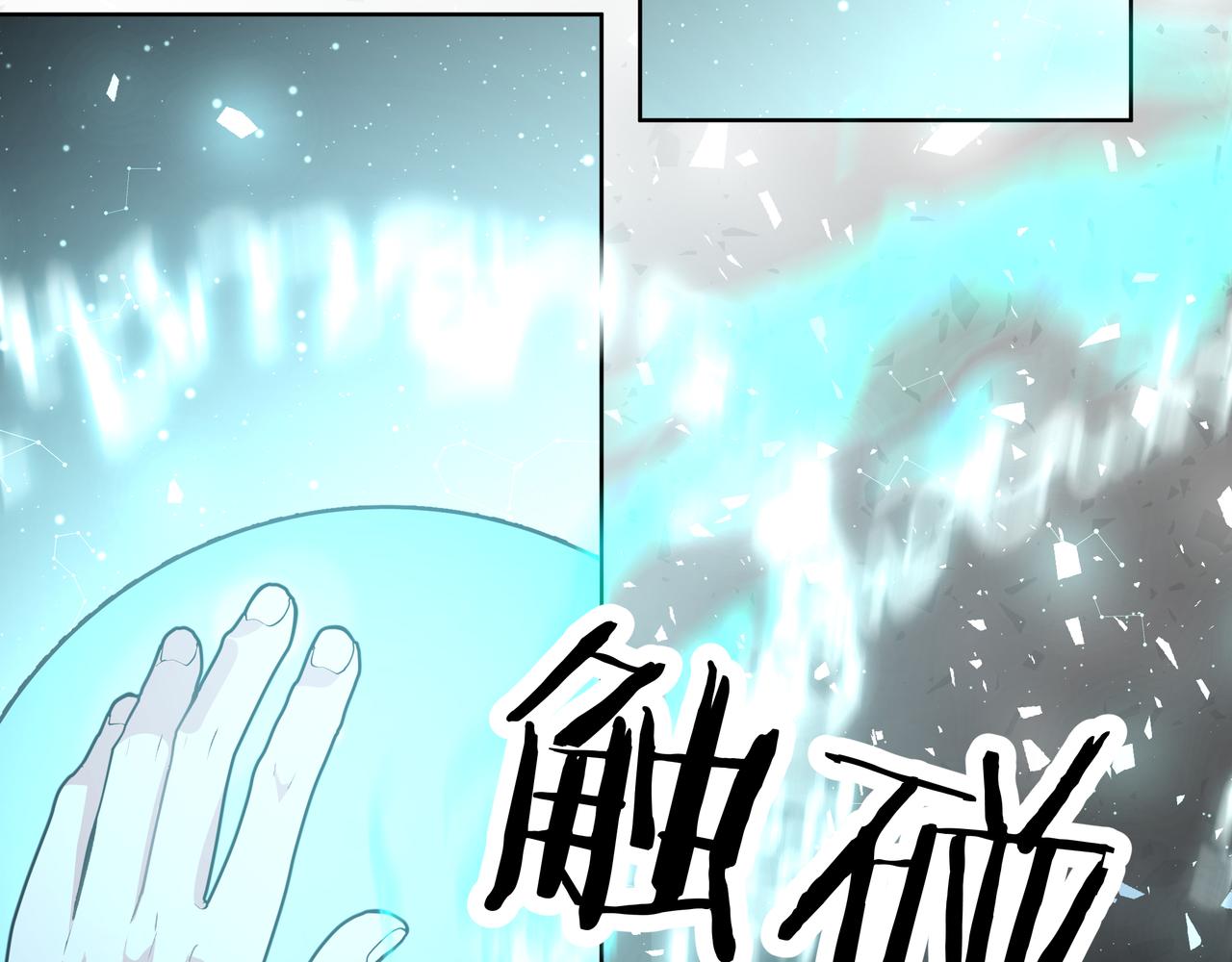 第60话 我不可能离开他38