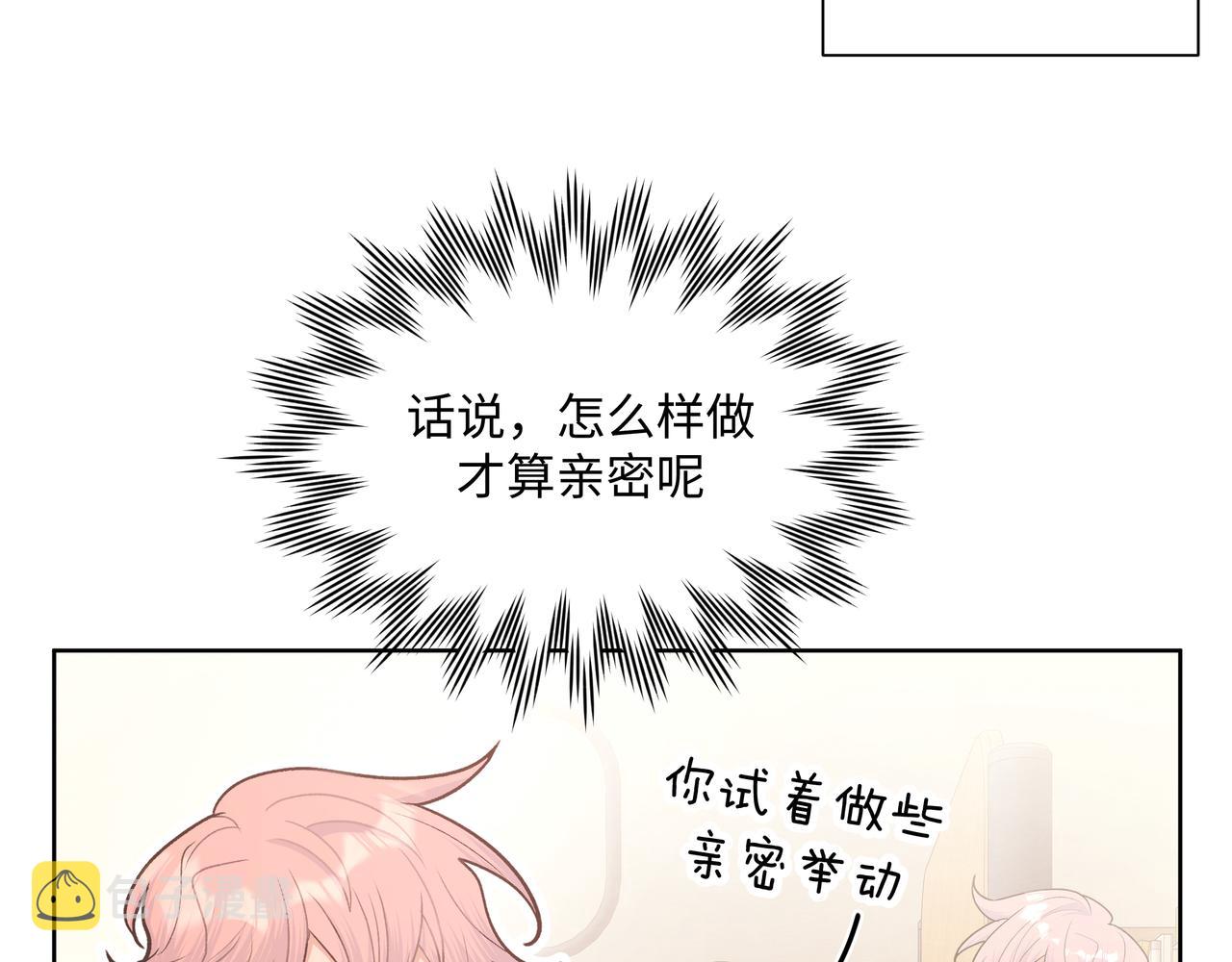 第60话 我不可能离开他106