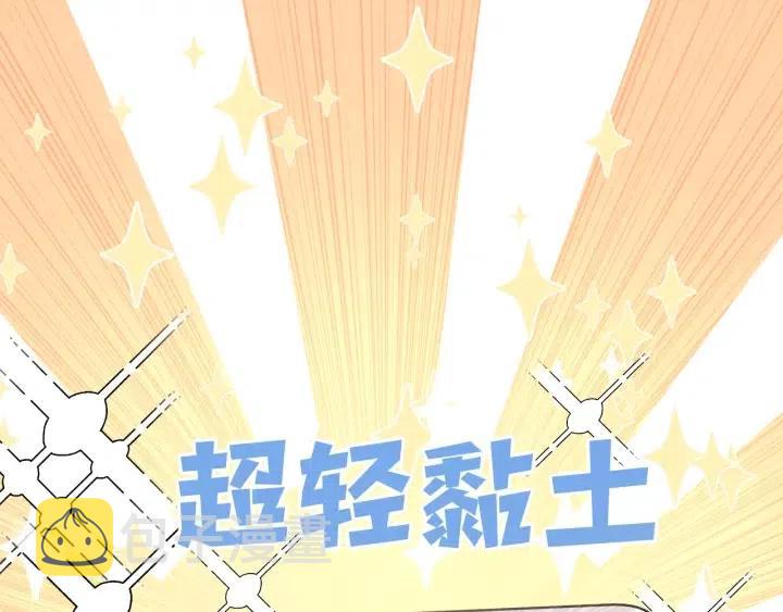 第11话 好吃……吗130