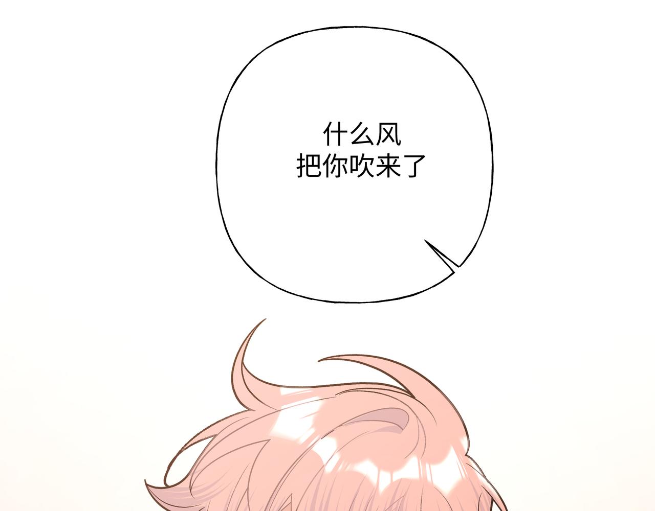 第84话他又想搞什么名堂6