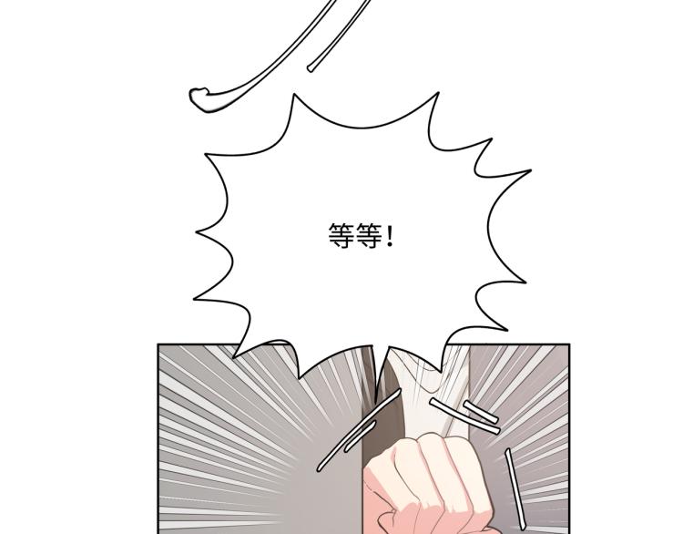 第39话 很疼吗？8