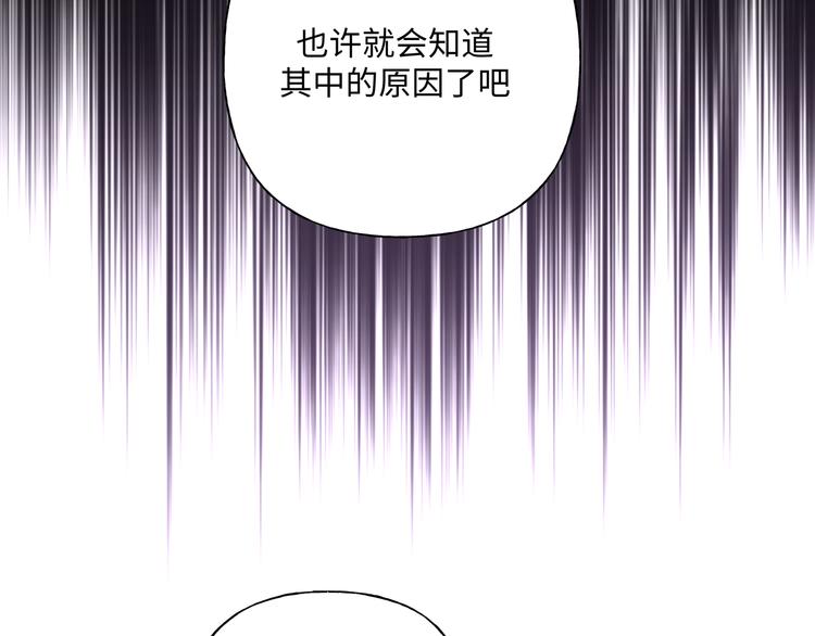 第33话 以后不要再见了101