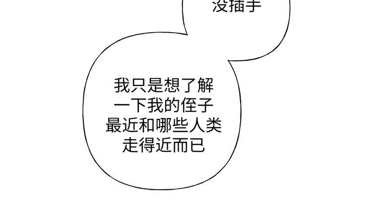 第25话 绝对不会讨厌你18