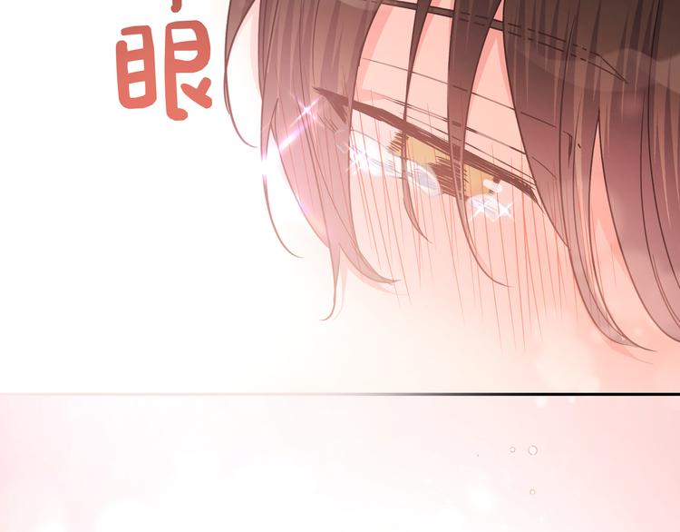 第5话 在做什么梦呢？89