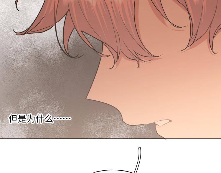 第39话 很疼吗？58