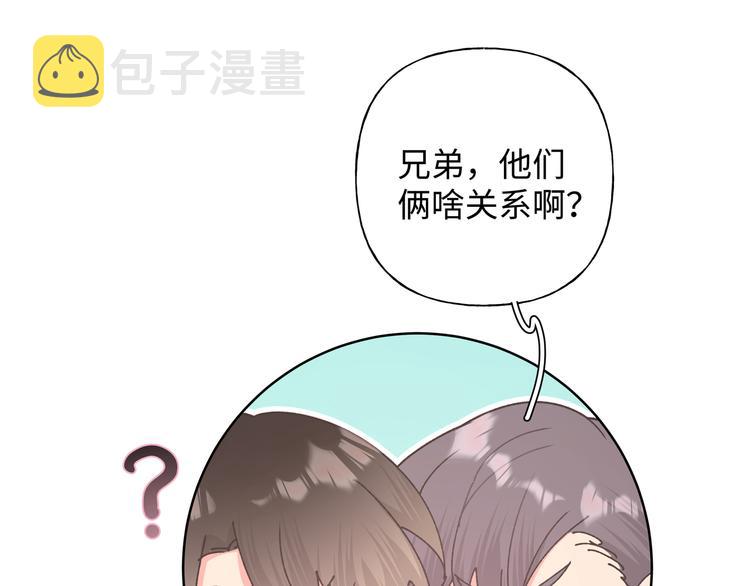 第26话 不要不理我35