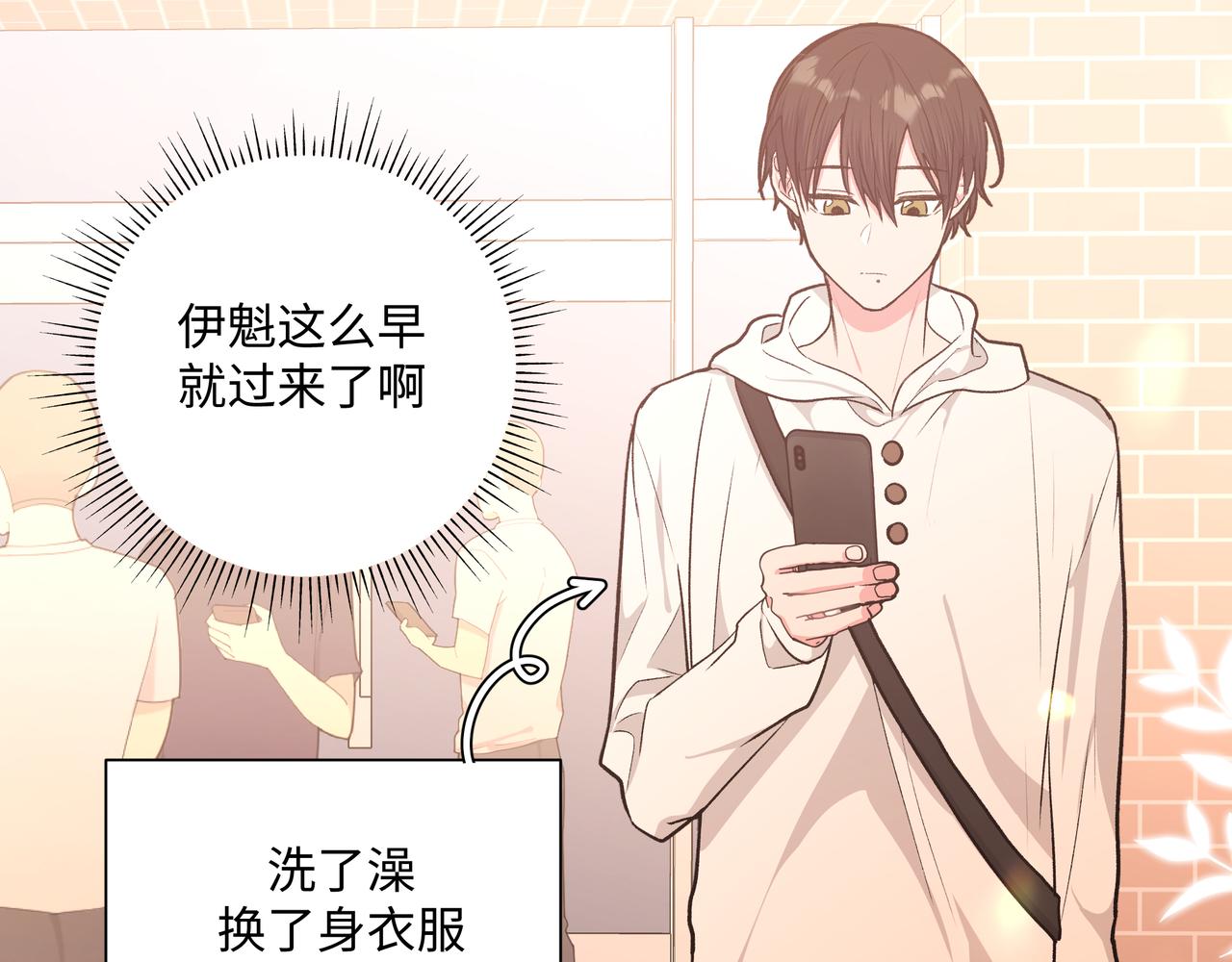 第60话 我不可能离开他84