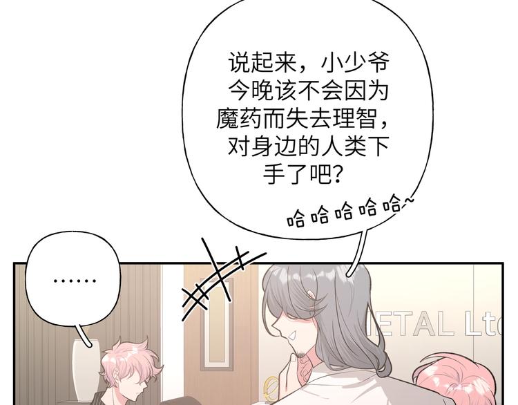 第23话 调查53