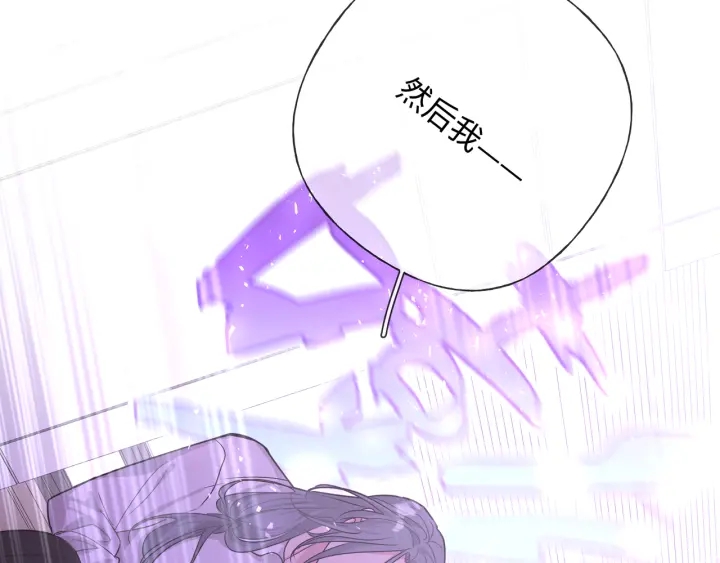 第22话 清醒了吗？97