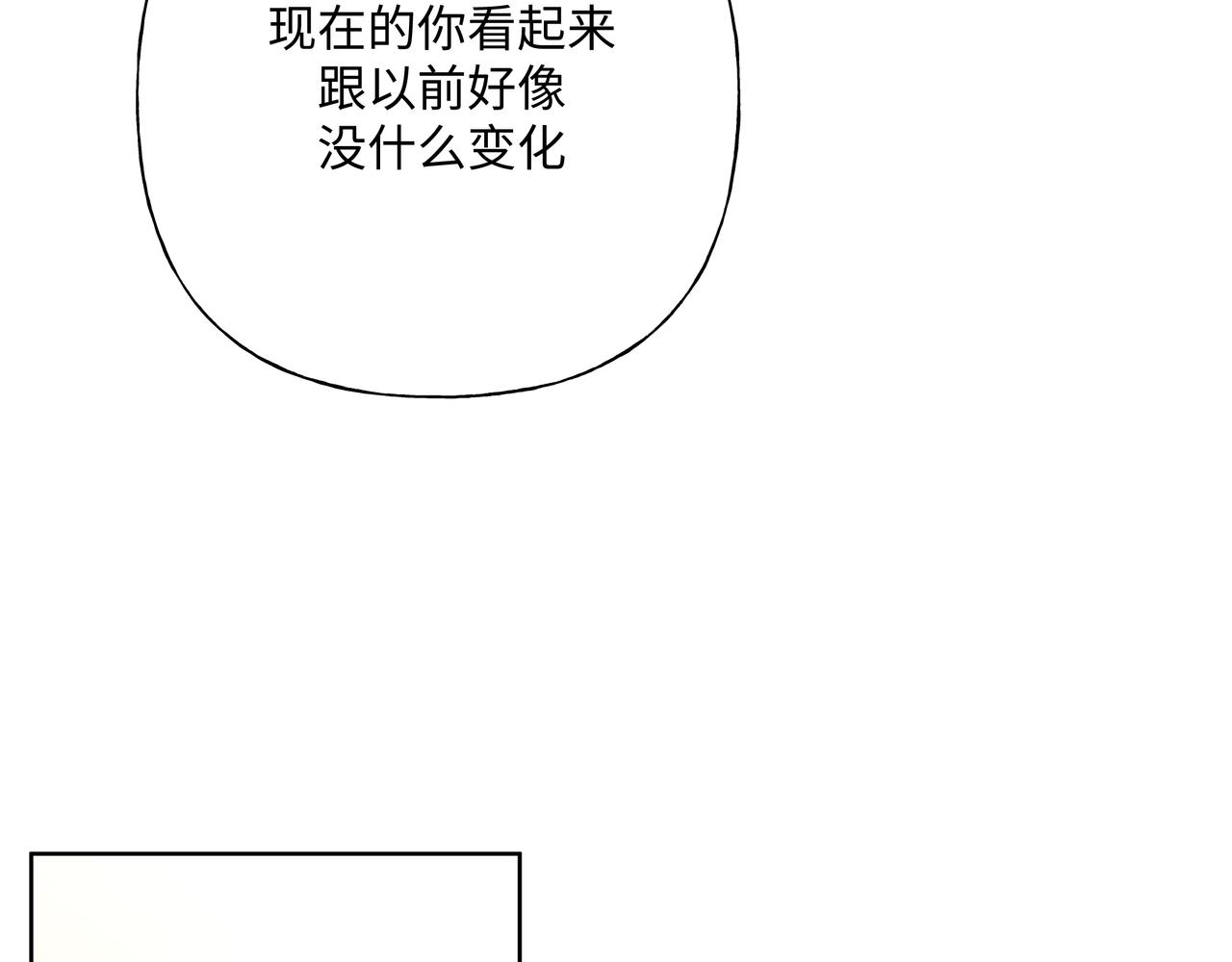 第72话 今晚睡我房间89