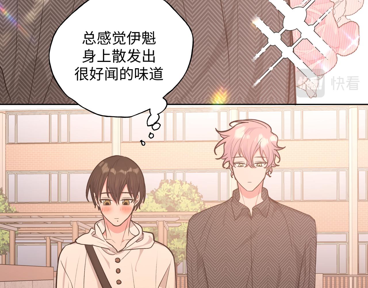 第60话 我不可能离开他98