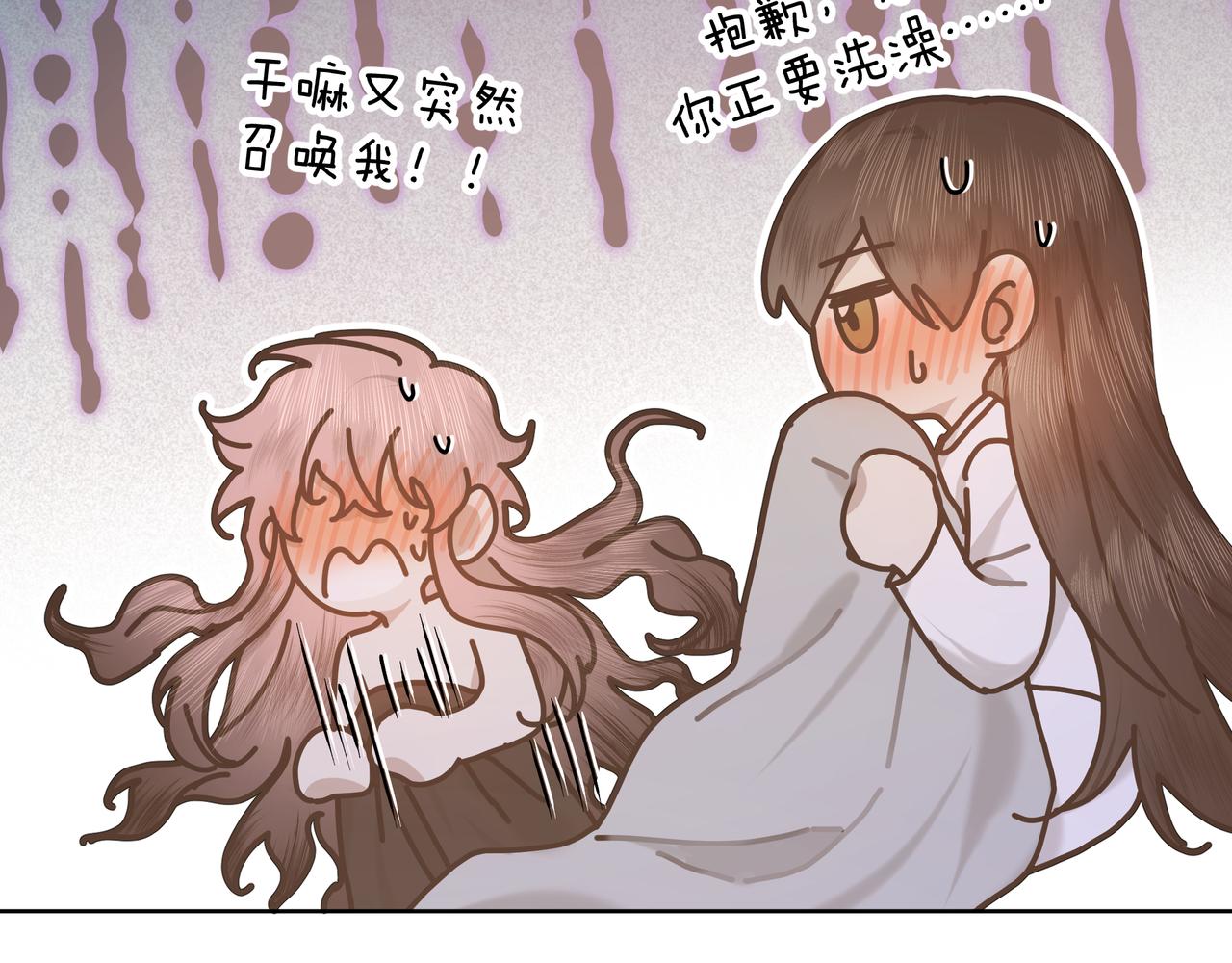 番外篇 咒妖（中中中）99