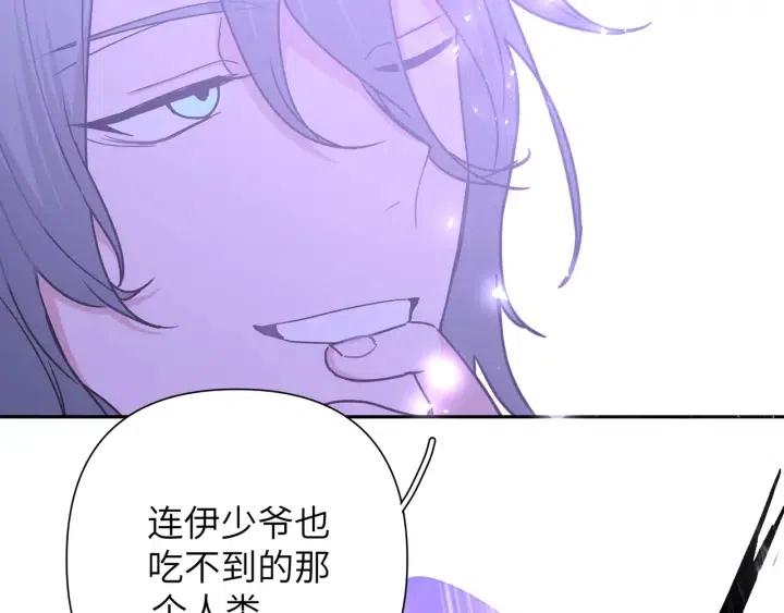 第12话 我想送给伊魁58