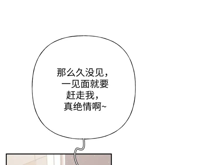 第22话 清醒了吗？79