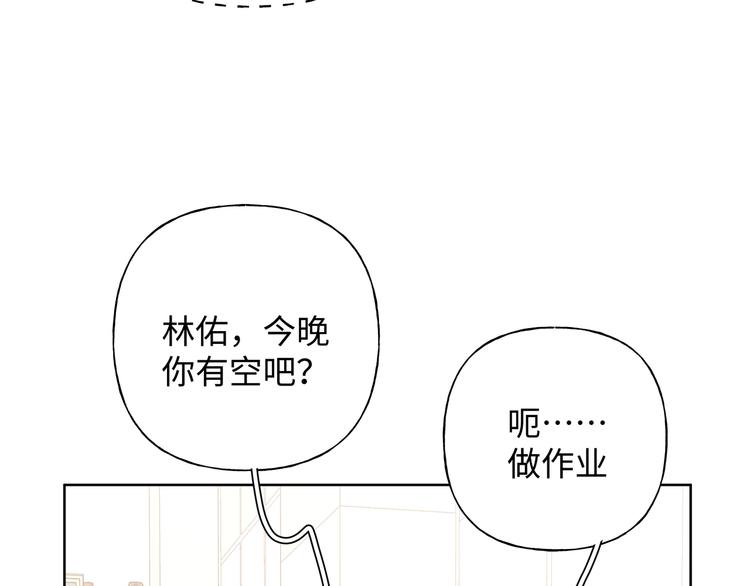 第24话 挂断121