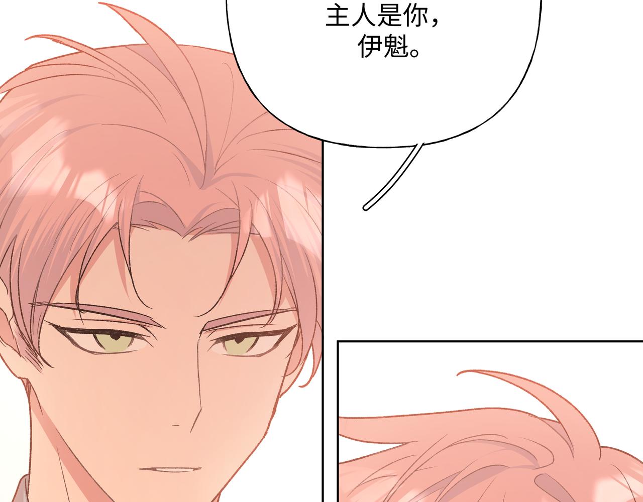 第79话是你109