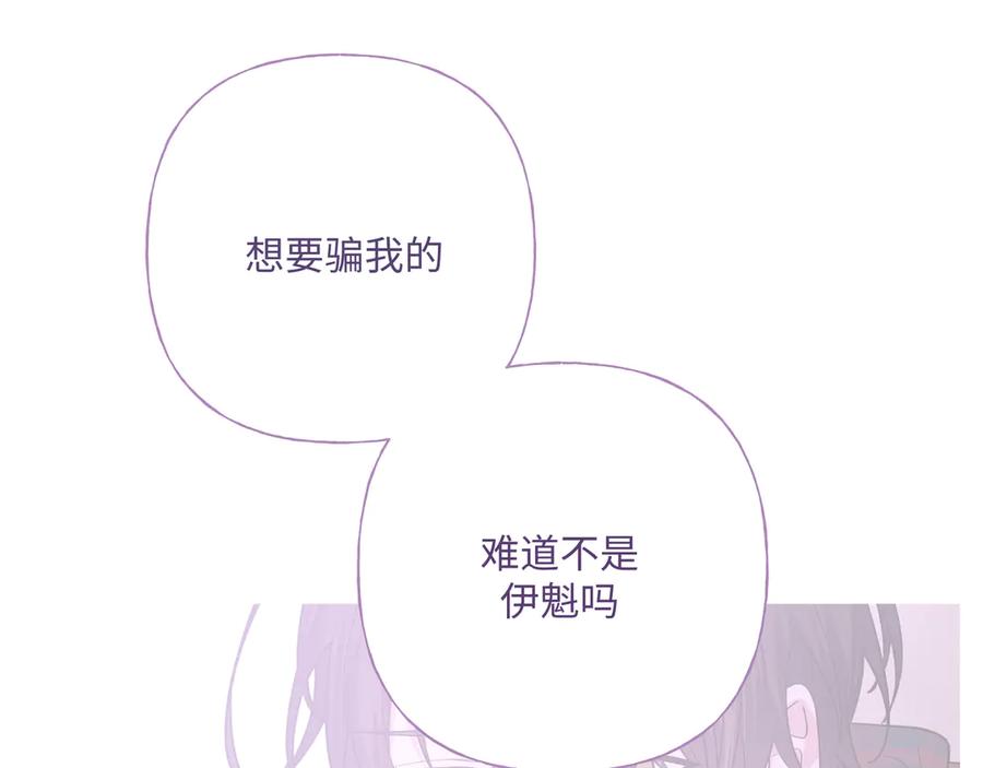 第35话 放开我！45